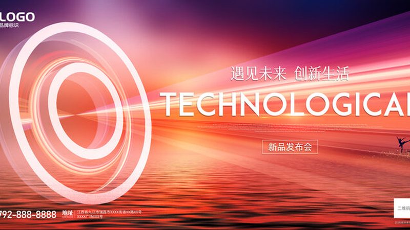 ERP新旧系统数据迁移：关键区别与策略解析