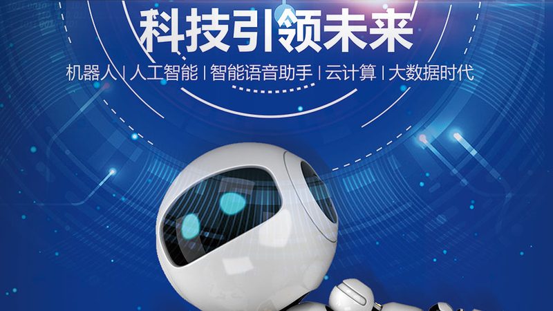 成都ELT工具：揭秘高效数据集成与转换之道